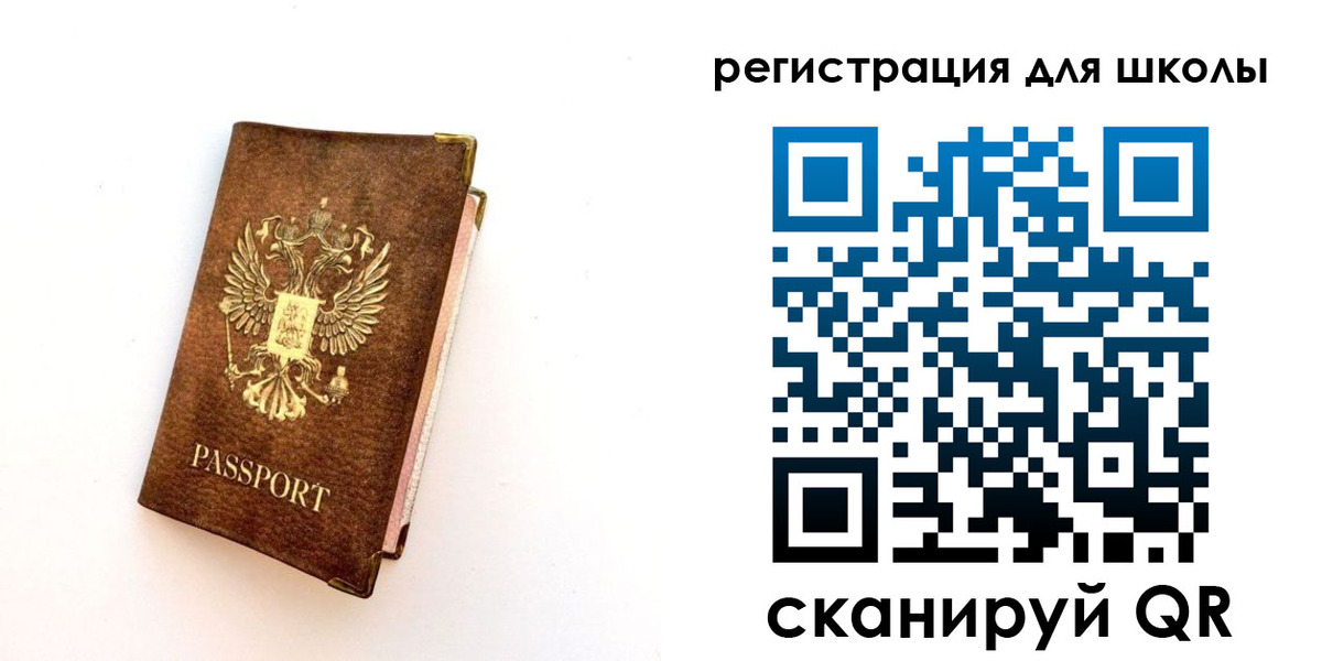 где прописаться в Котельниках