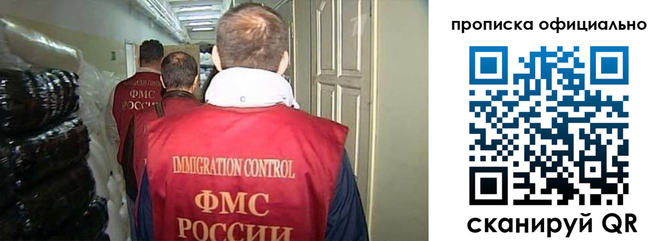 найти адрес прописки в Котельниках